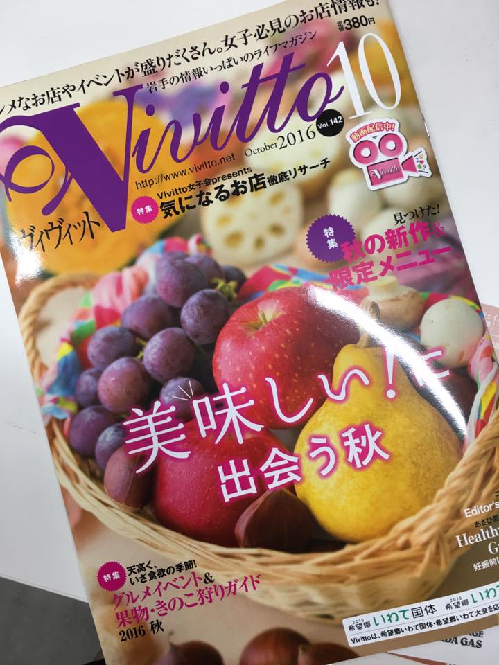 14563287_1816864508545800_48160260909549735_n