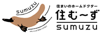 住む～ずホームページへ