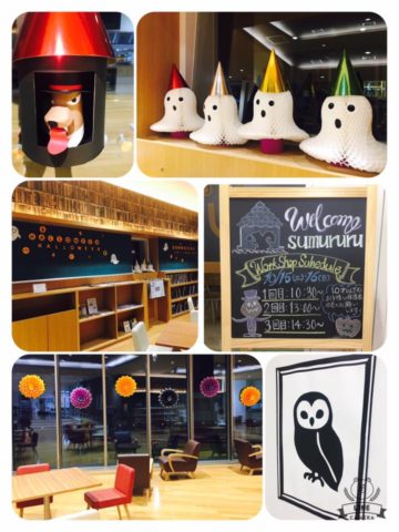 ワークショップ直前！（ハロウィンのアクセサリー収納）